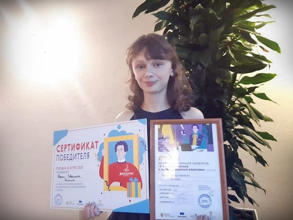 Sypnęło sukcesami uczniów Staszica