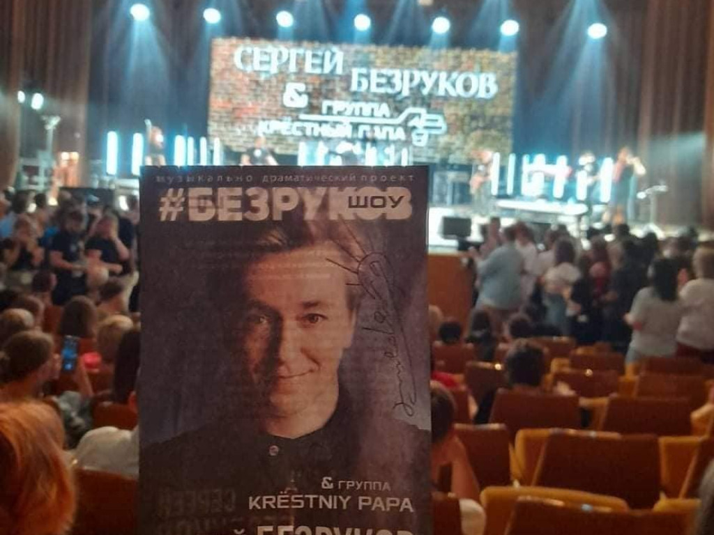 Żegnaj Rosjo! Na zawsze zostaniesz w mojej pamięci... - ZDJĘCIA