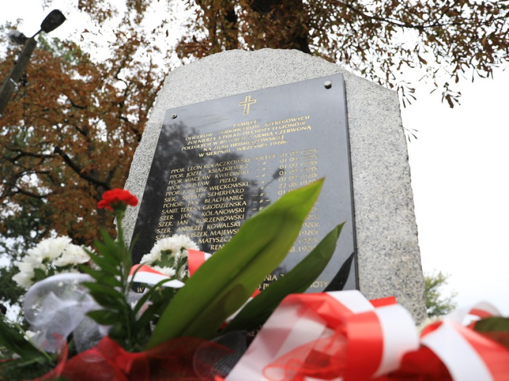 Hrubieszów: 82 rocznica agresji Armii Czerwonej na Polskę - ZDJĘCIA