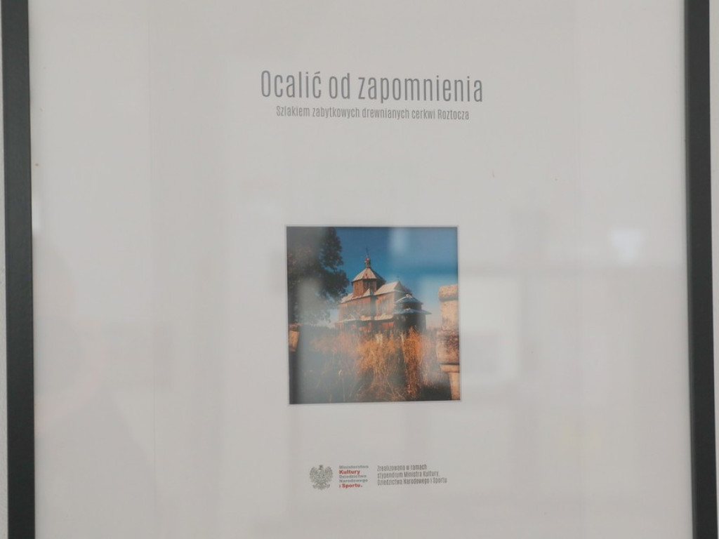 Hrubieszów: Ocalić od zapomnienia (ZDJĘCIA)