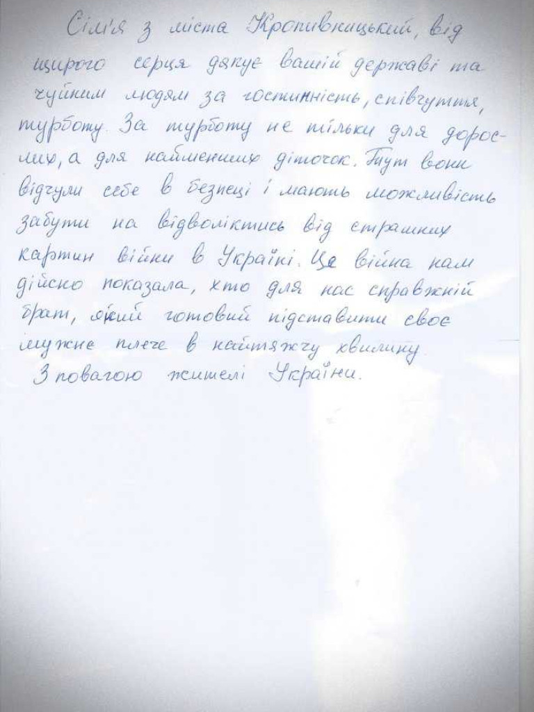 Pomoc Ukrainie - Gmina Mircze dziękuje! (ZDJĘCIA)