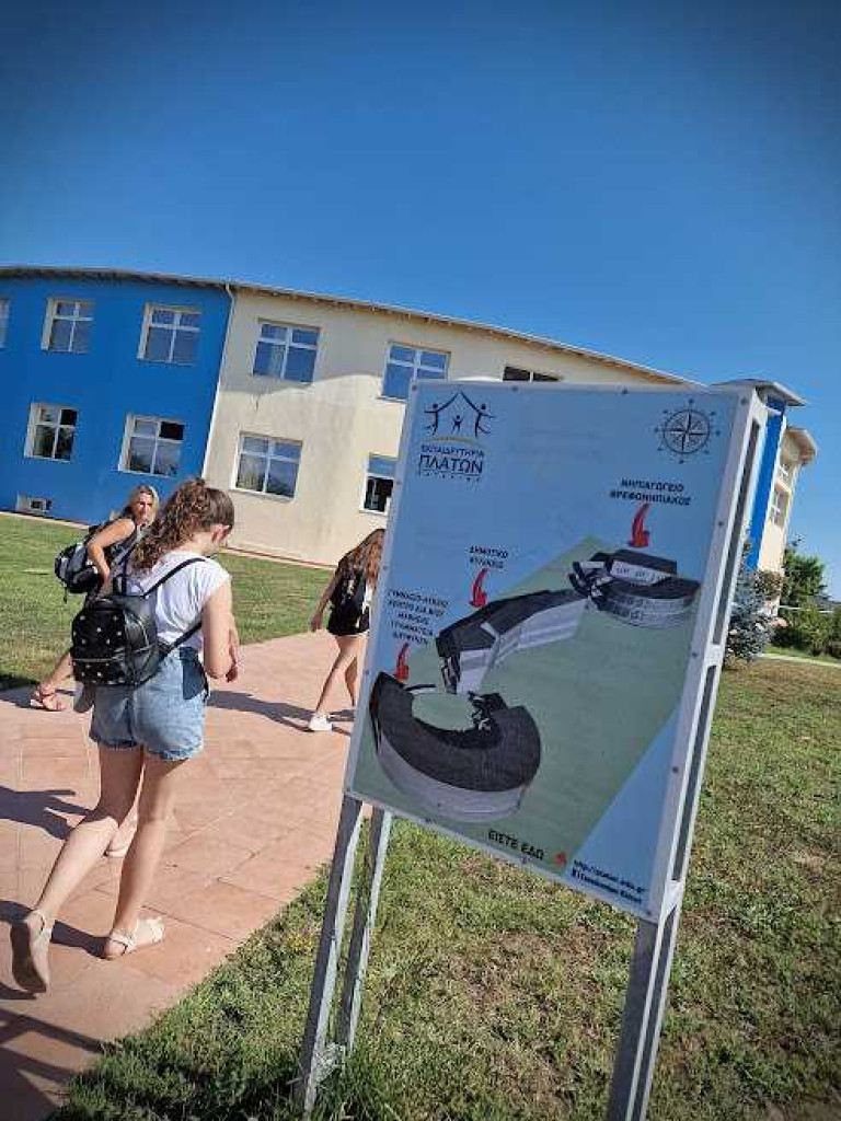 Hrubieszów: Projekt Trójki w Grecji zrealizowany [ZDJĘCIA]