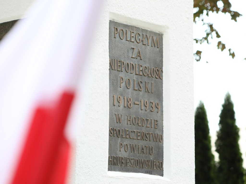 Hrubieszów: Obchody 84 rocznicy wybuchu II Wojny Światowej [ZDJĘCIA]