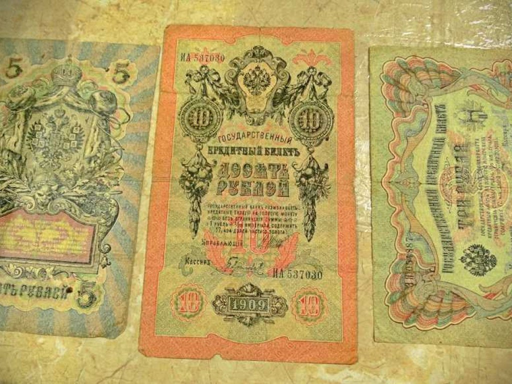 Dołhobyczów: Monety, banknoty, odznaczenia... [ZDJĘCIA]
