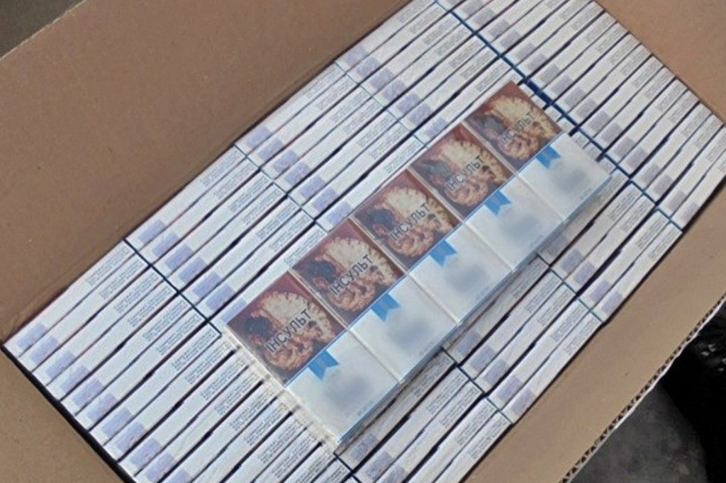 80 tys. paczek papierosów nie trafi na rynek